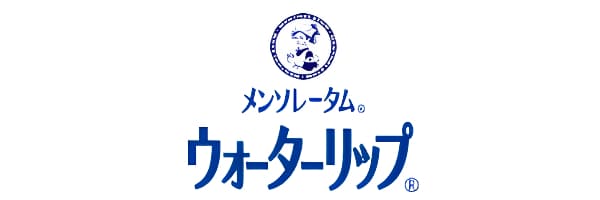 ウォーターインリップ